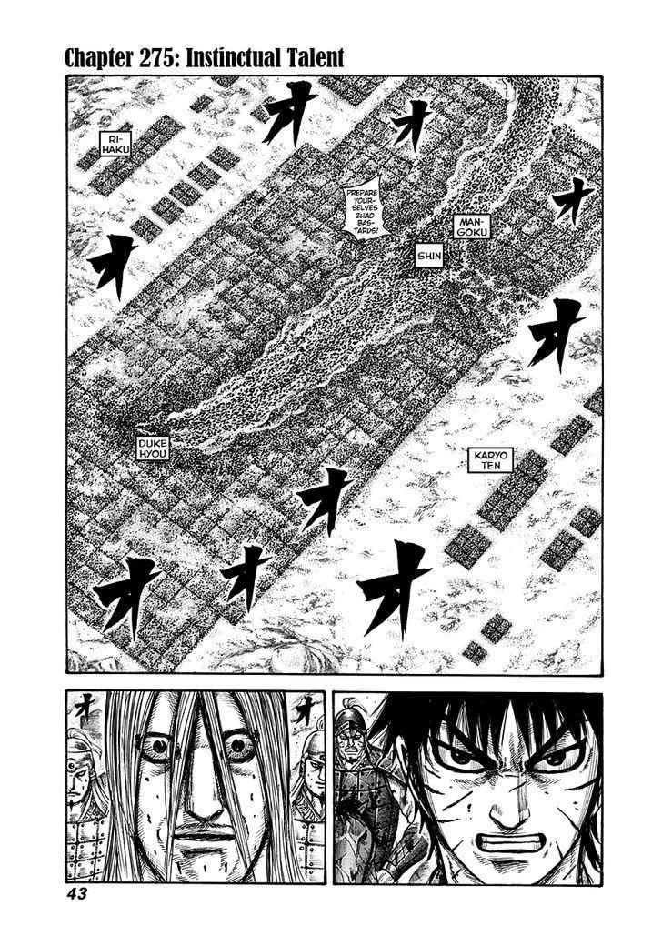 kingdom (E) Chapter 275 page 1