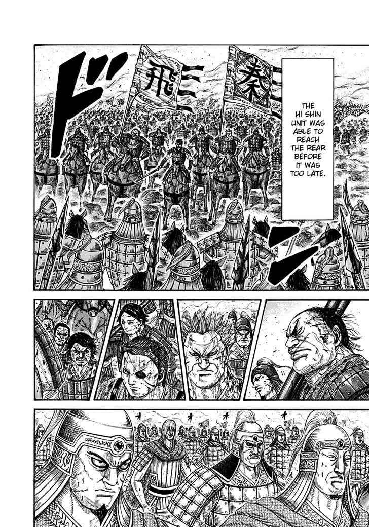 kingdom (E) Chapter 275 page 6