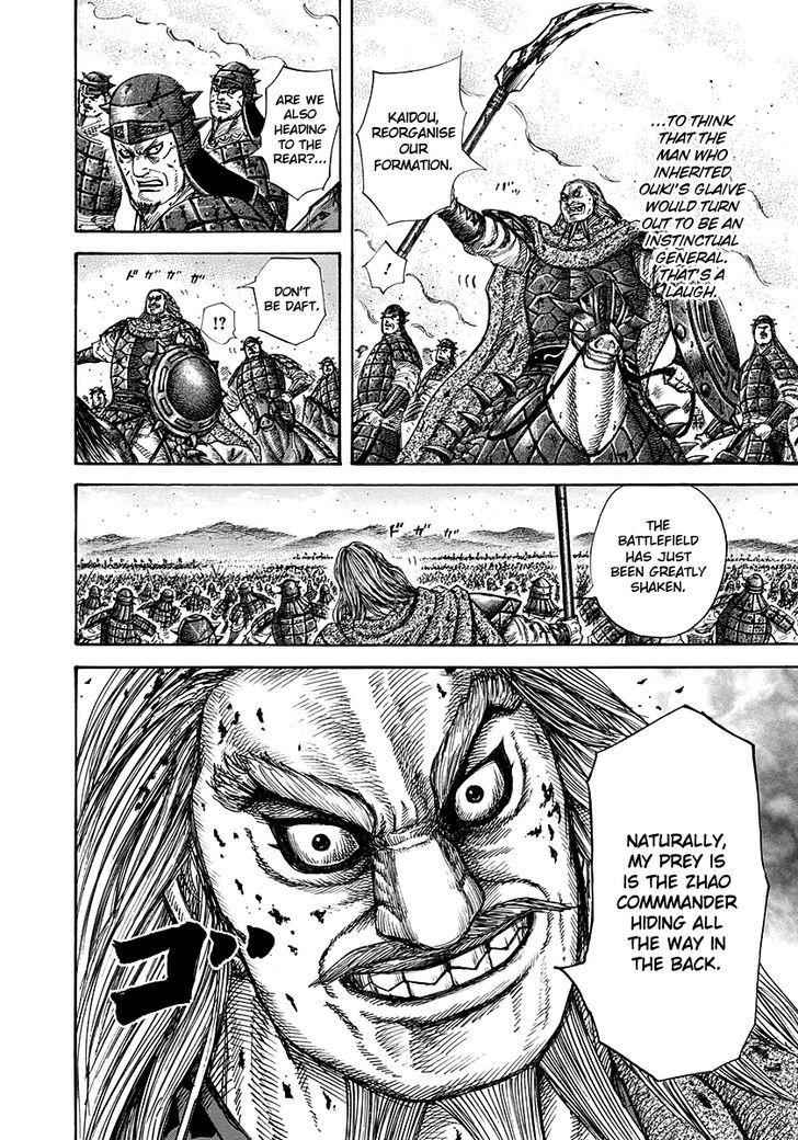 kingdom (E) Chapter 275 page 13