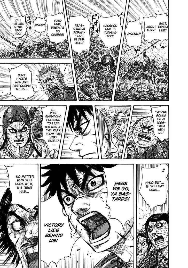 kingdom (E) Chapter 275 page 9