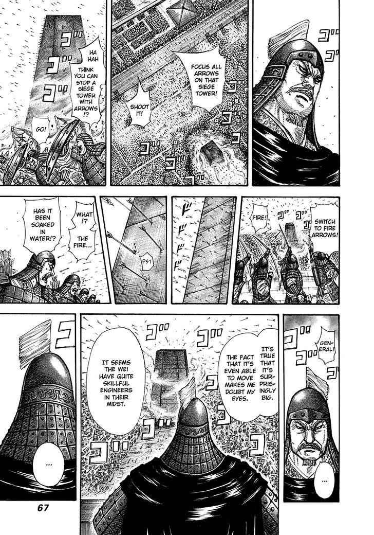 kingdom (E) Chapter 276 page 7