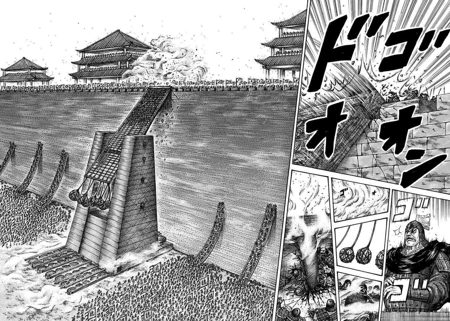 kingdom (E) Chapter 276 page 16