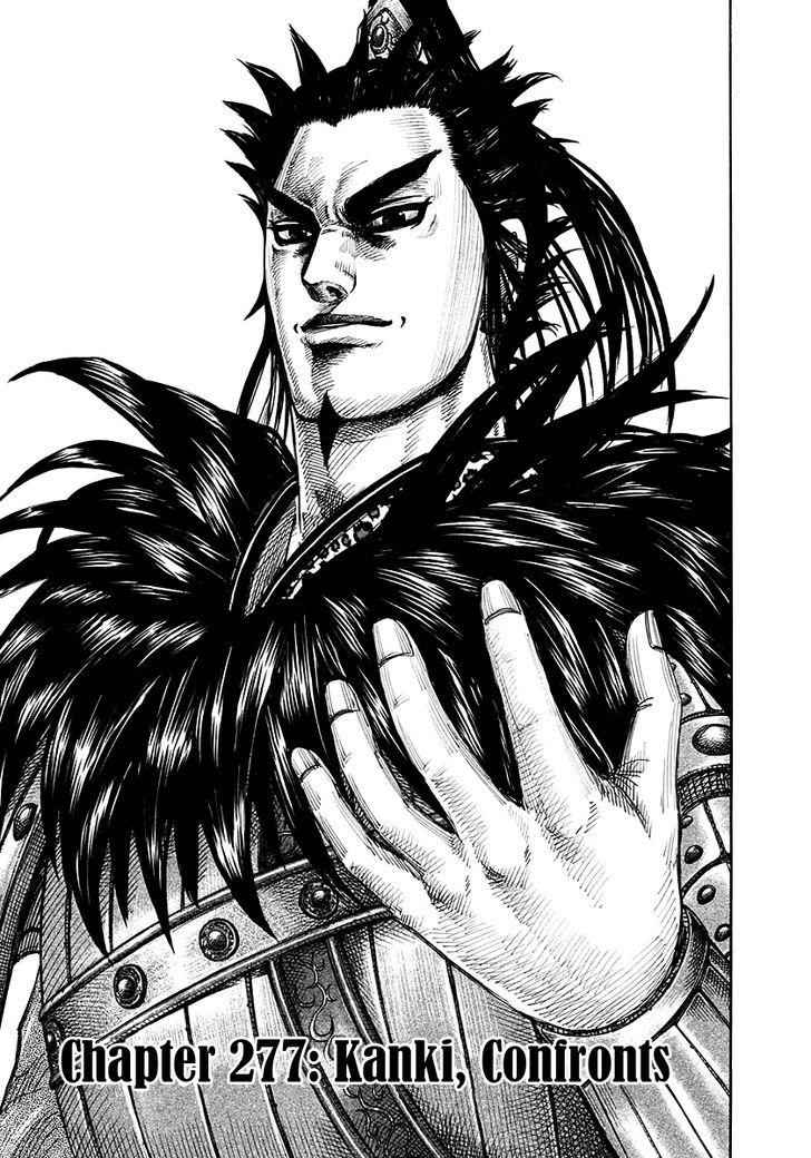 kingdom (E) Chapter 277 page 1