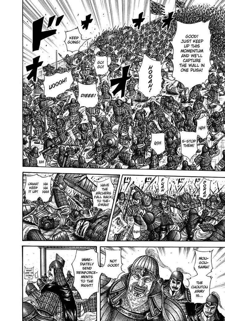 kingdom (E) Chapter 277 page 3