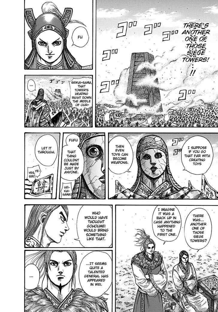 kingdom (E) Chapter 277 page 5
