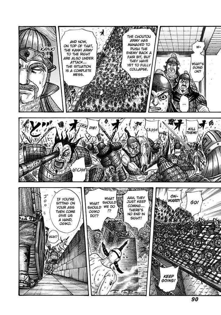kingdom (E) Chapter 277 page 9