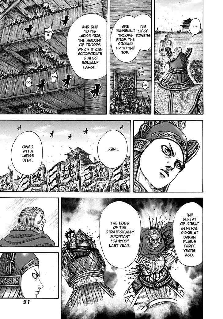 kingdom (E) Chapter 277 page 10