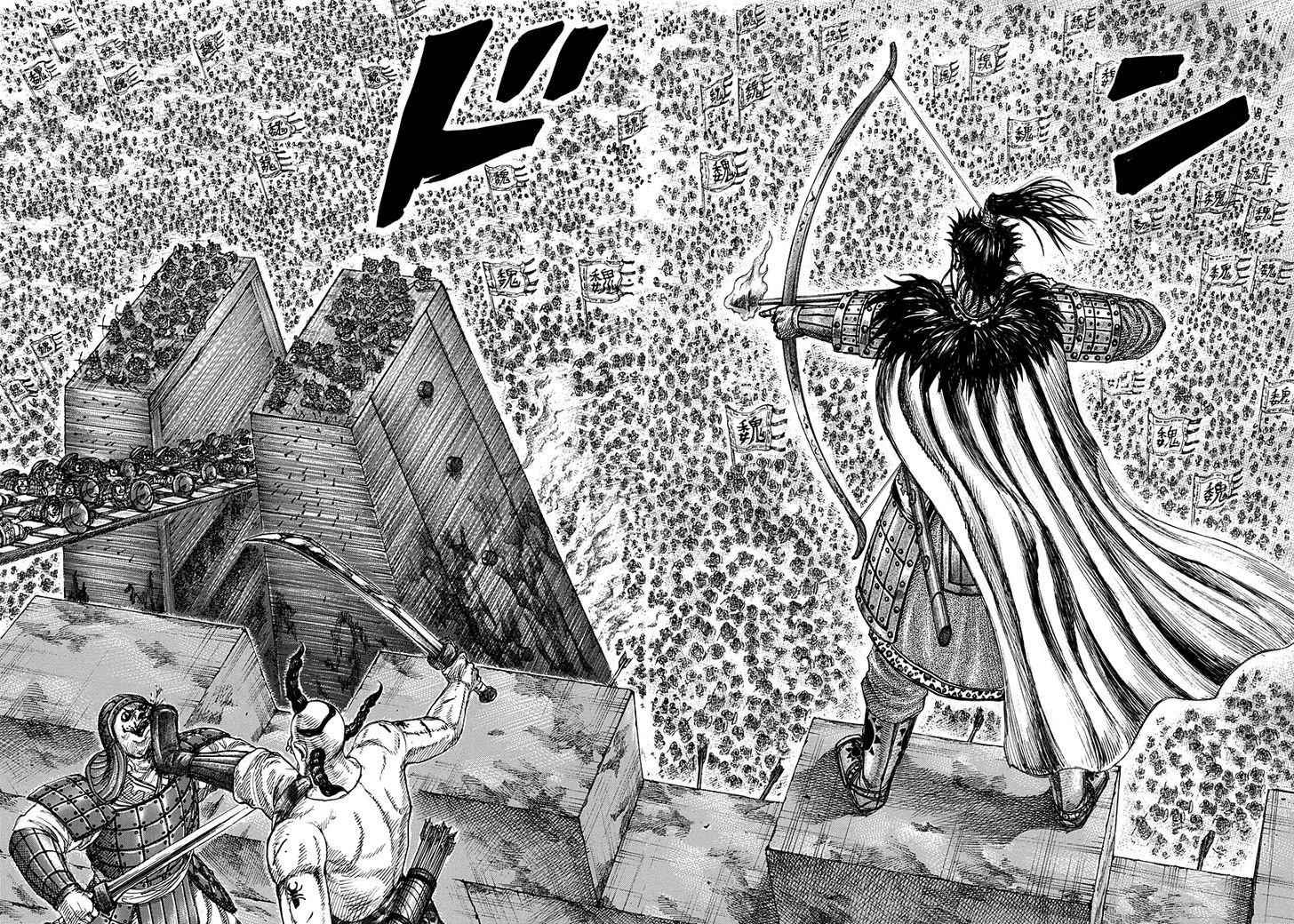 kingdom (E) Chapter 277 page 13