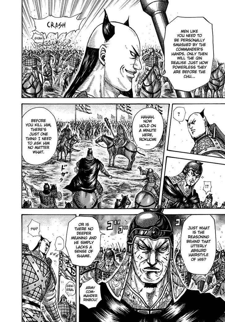 kingdom (E) Chapter 279 page 15