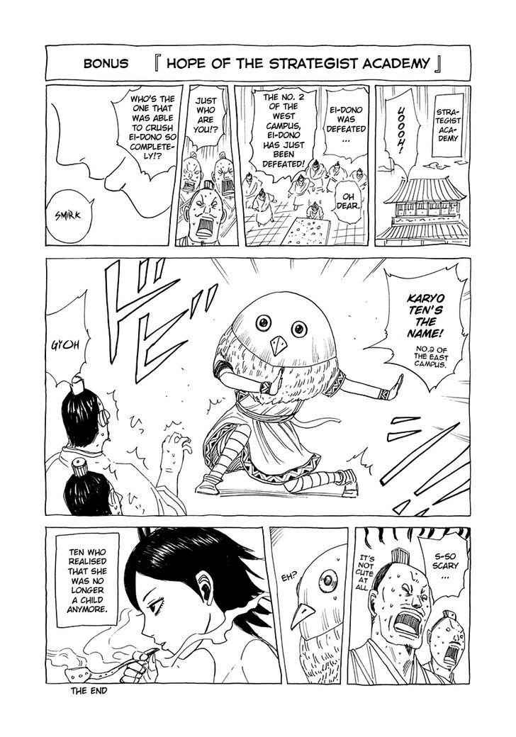 kingdom (E) Chapter 280 page 2