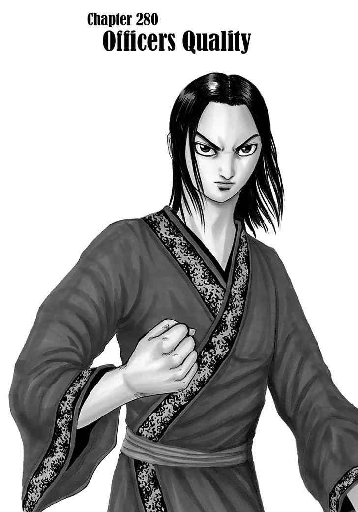 kingdom (E) Chapter 280 page 1