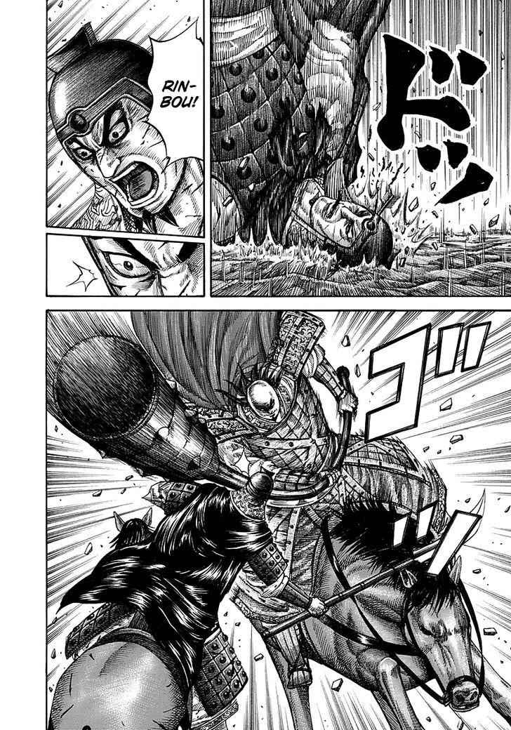 kingdom (E) Chapter 280 page 4
