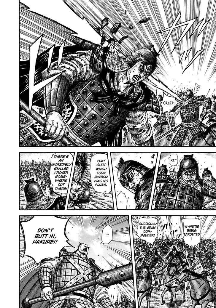 kingdom (E) Chapter 280 page 6