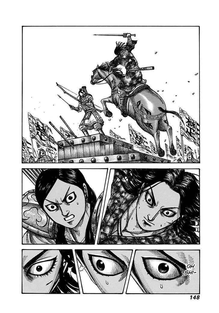 kingdom (E) Chapter 280 page 14