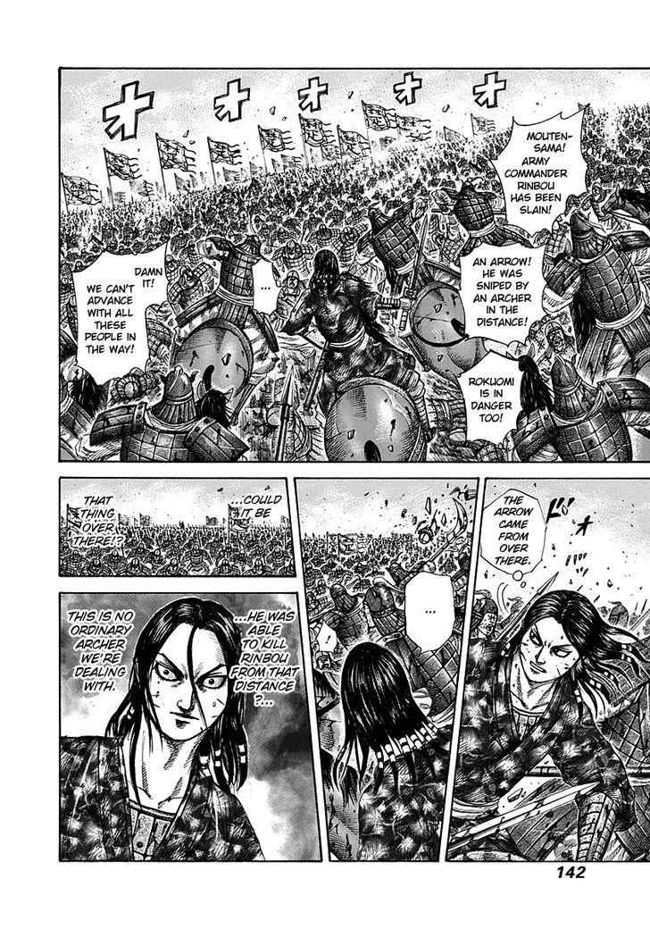 kingdom (E) Chapter 280 page 8