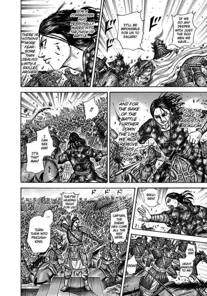 kingdom (E) Chapter 280 page 12