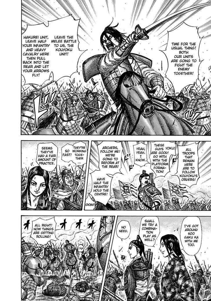 kingdom (E) Chapter 281 page 6
