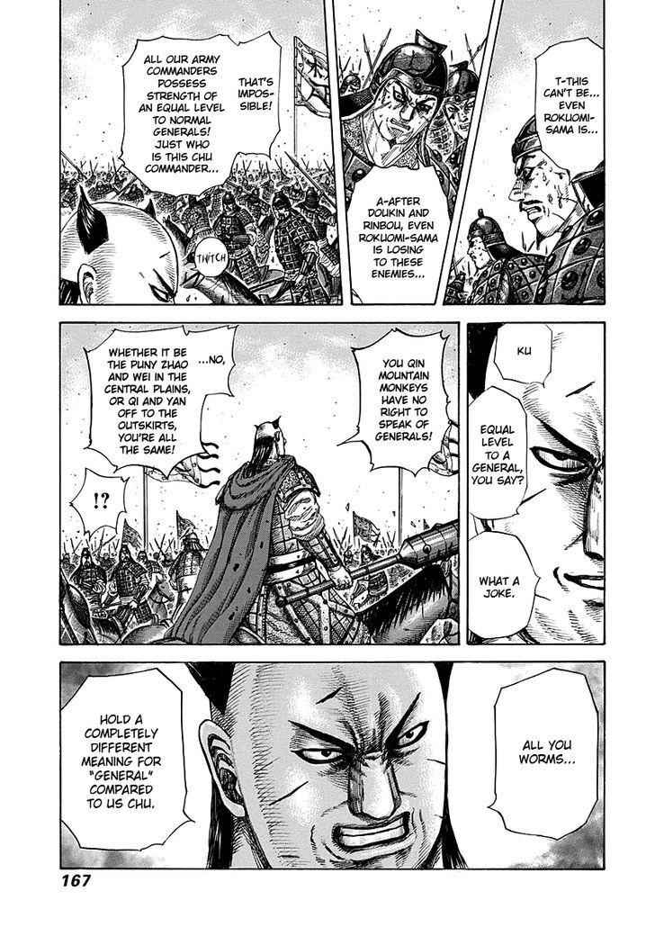 kingdom (E) Chapter 281 page 13