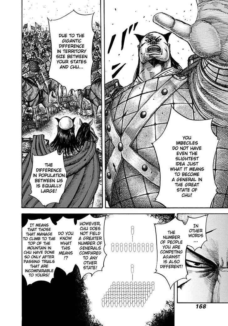 kingdom (E) Chapter 281 page 14