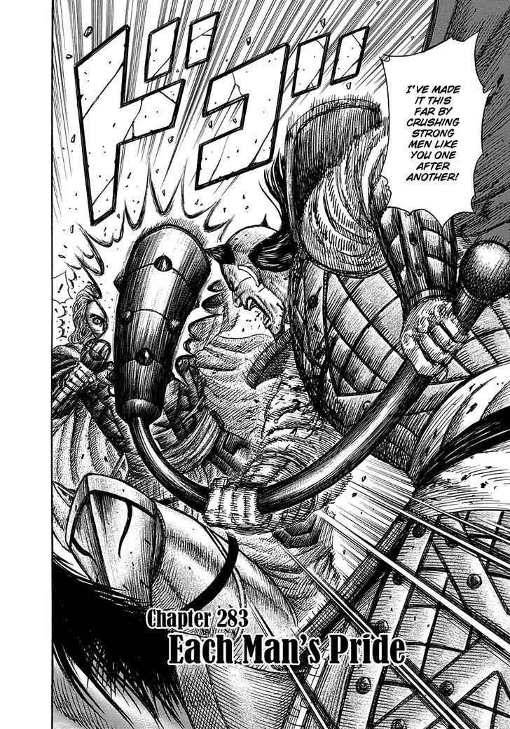 kingdom (E) Chapter 283 page 2