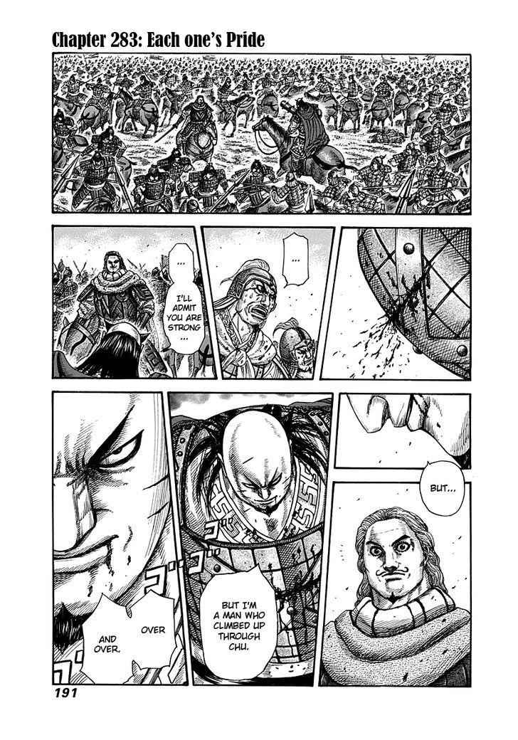 kingdom (E) Chapter 283 page 1