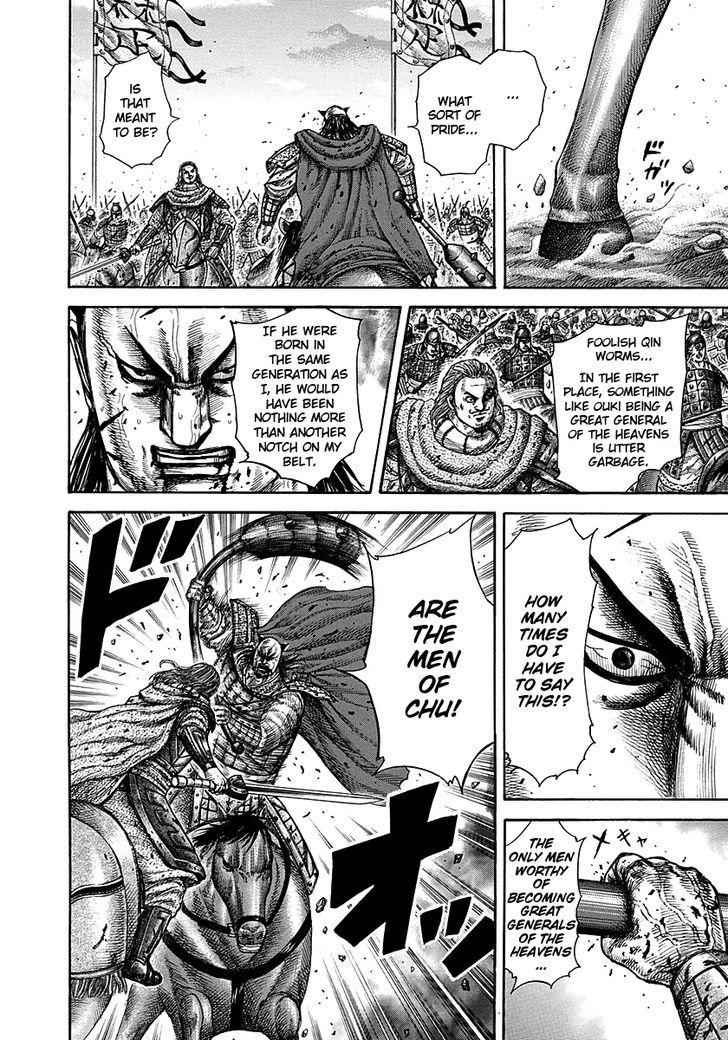 kingdom (E) Chapter 283 page 11