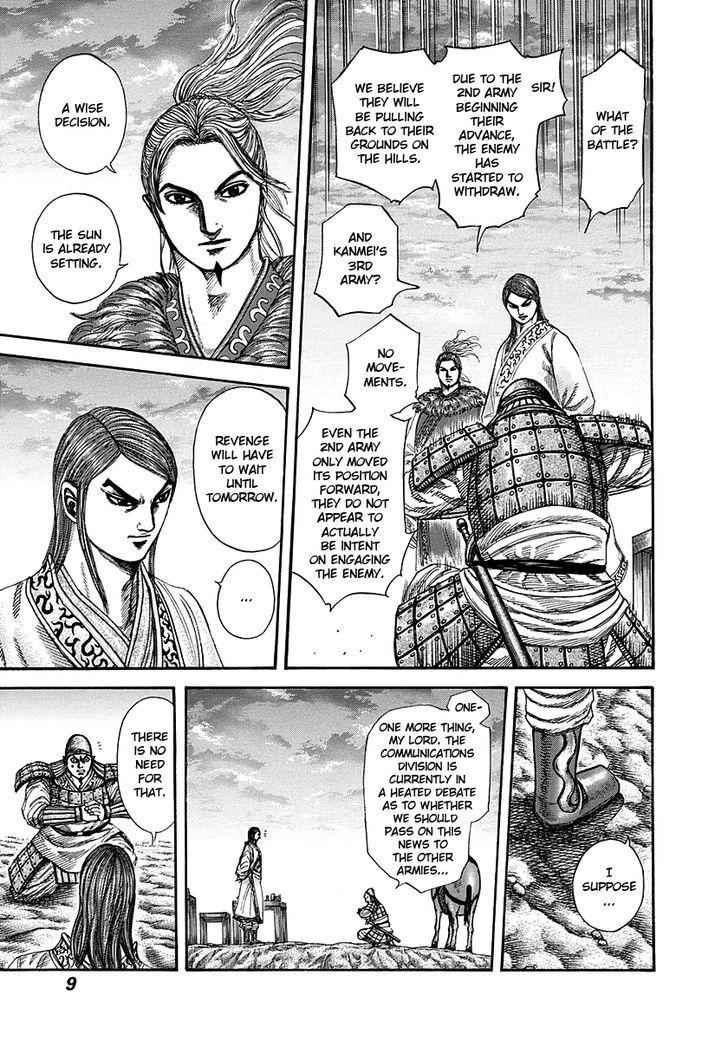 kingdom (E) Chapter 284 page 8