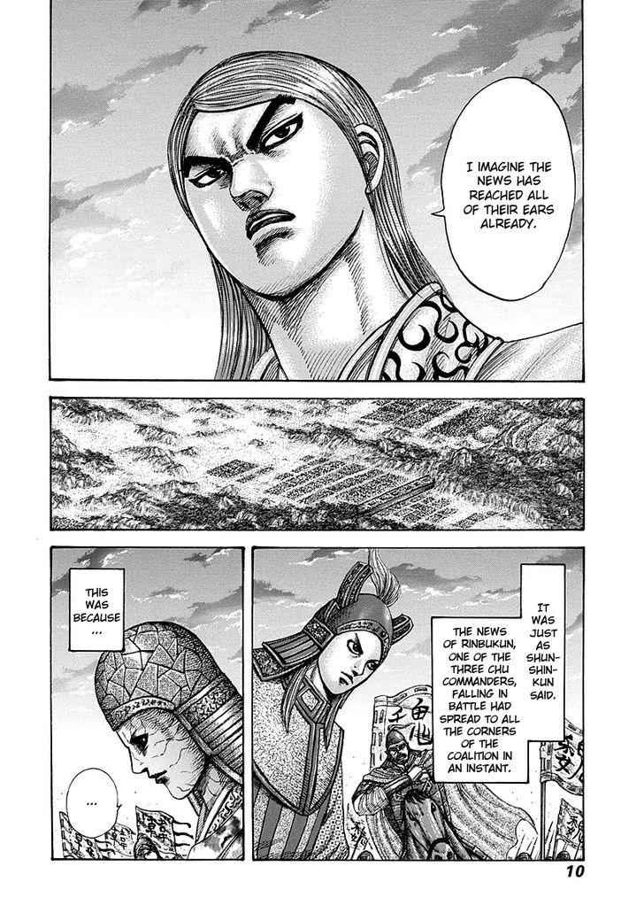 kingdom (E) Chapter 284 page 9