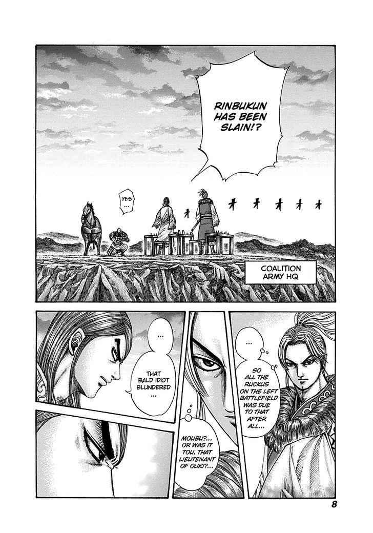 kingdom (E) Chapter 284 page 7