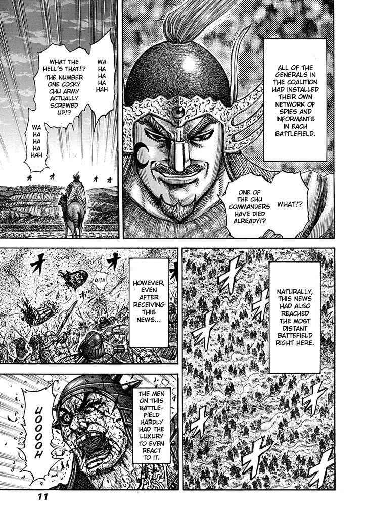 kingdom (E) Chapter 284 page 10