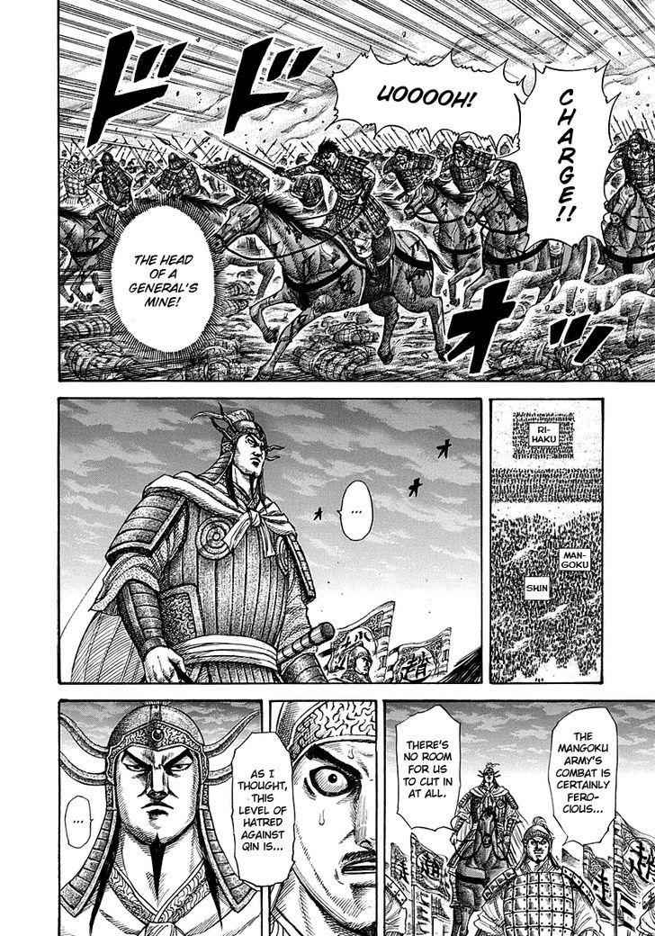 kingdom (E) Chapter 284 page 19