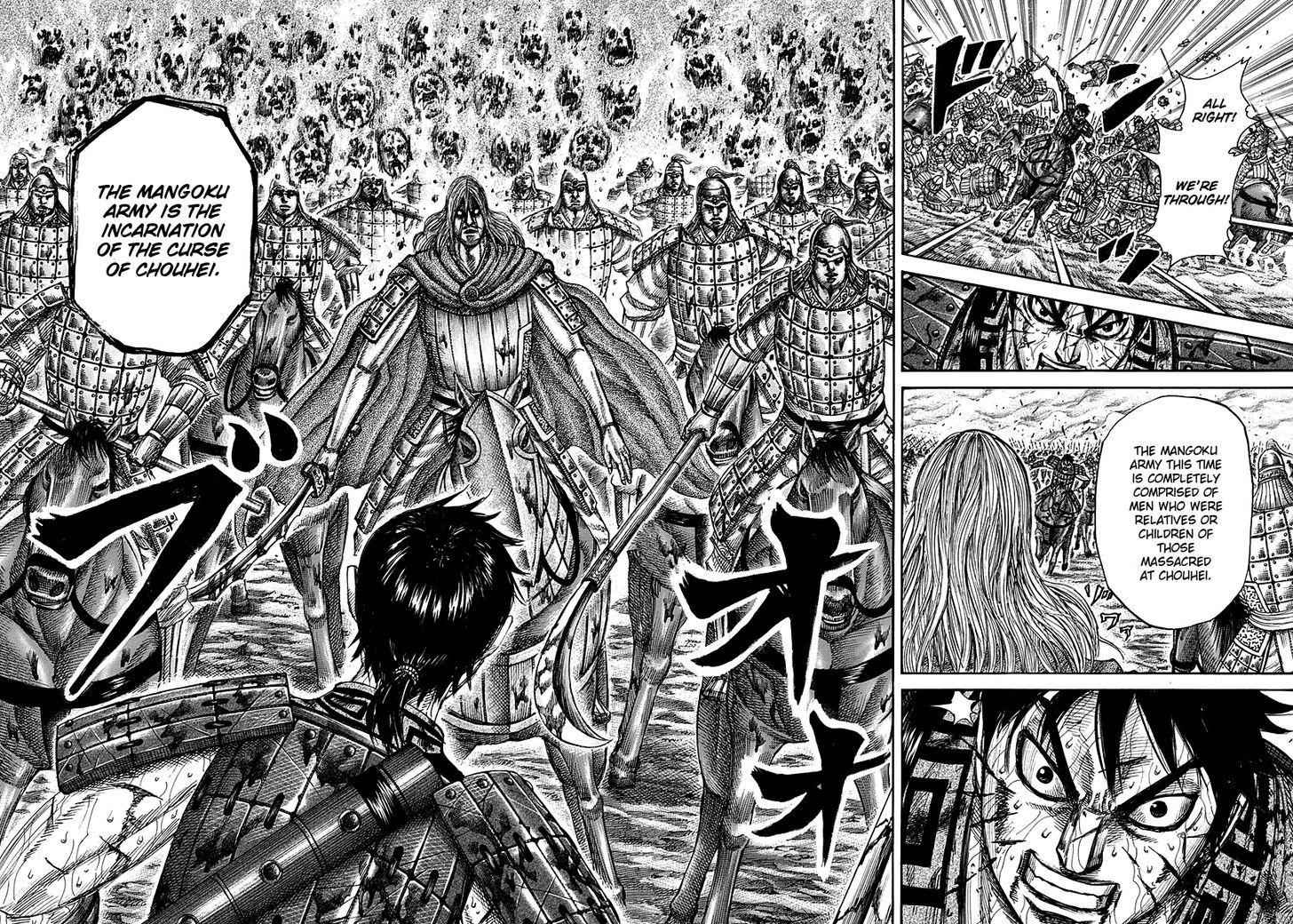 kingdom (E) Chapter 284 page 21