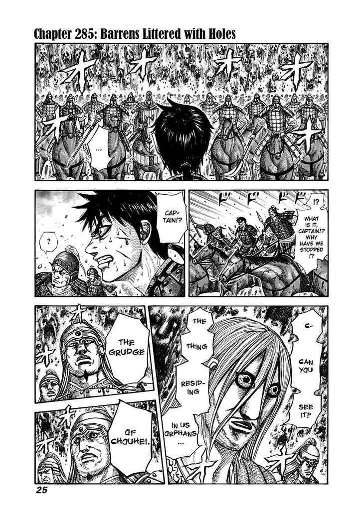 kingdom (E) Chapter 285 page 1