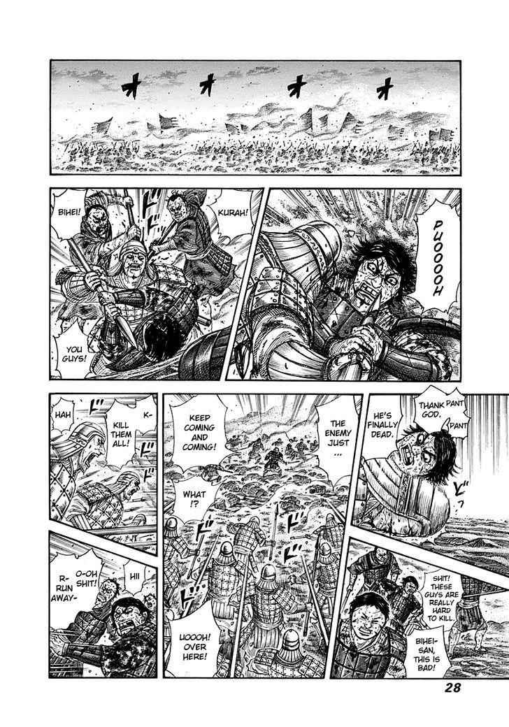 kingdom (E) Chapter 285 page 4