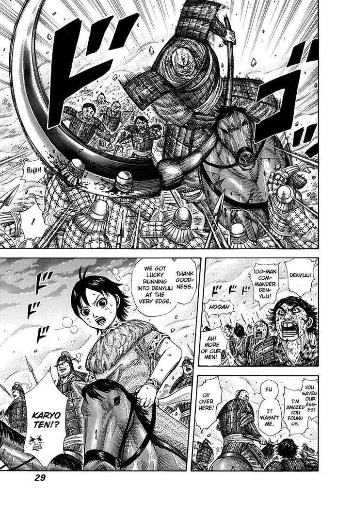 kingdom (E) Chapter 285 page 5
