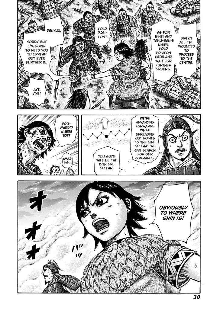 kingdom (E) Chapter 285 page 6