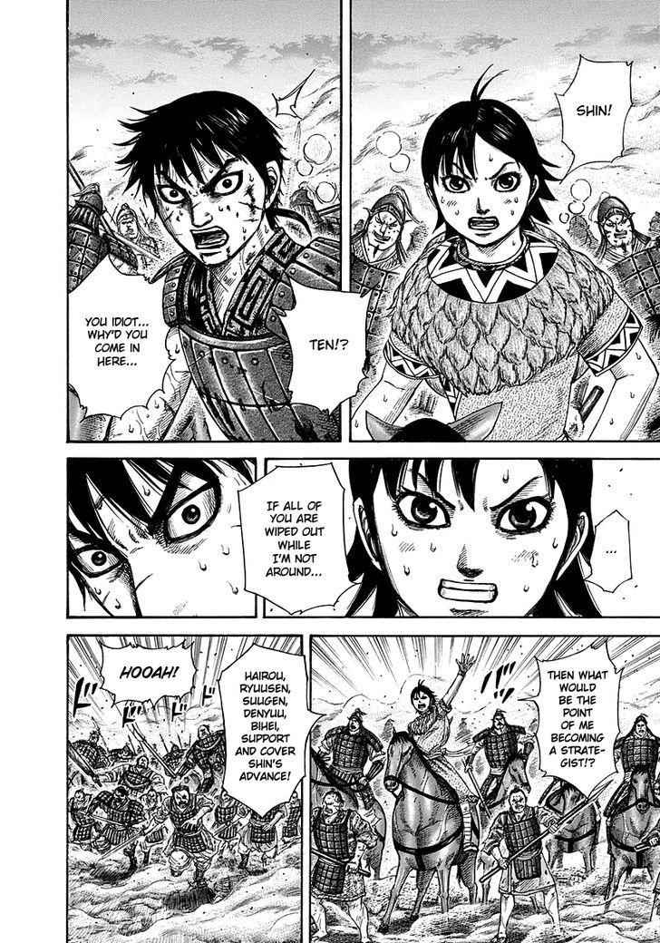kingdom (E) Chapter 286 page 5