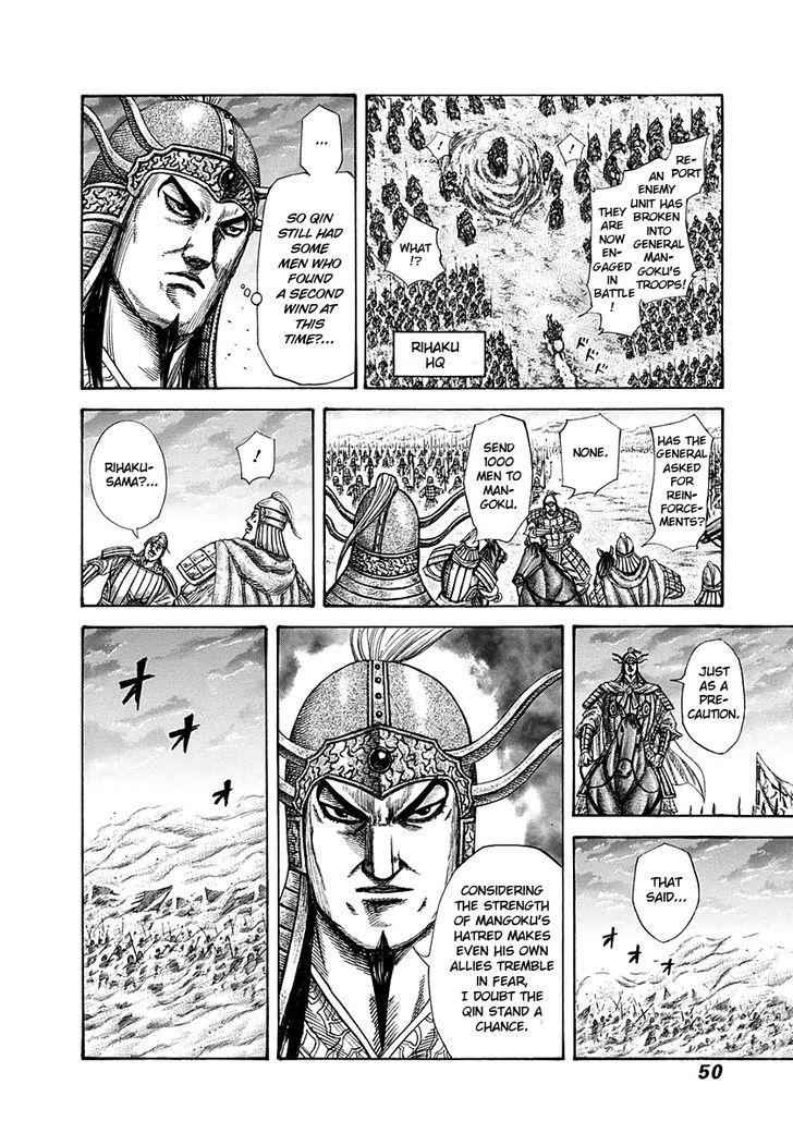 kingdom (E) Chapter 286 page 7