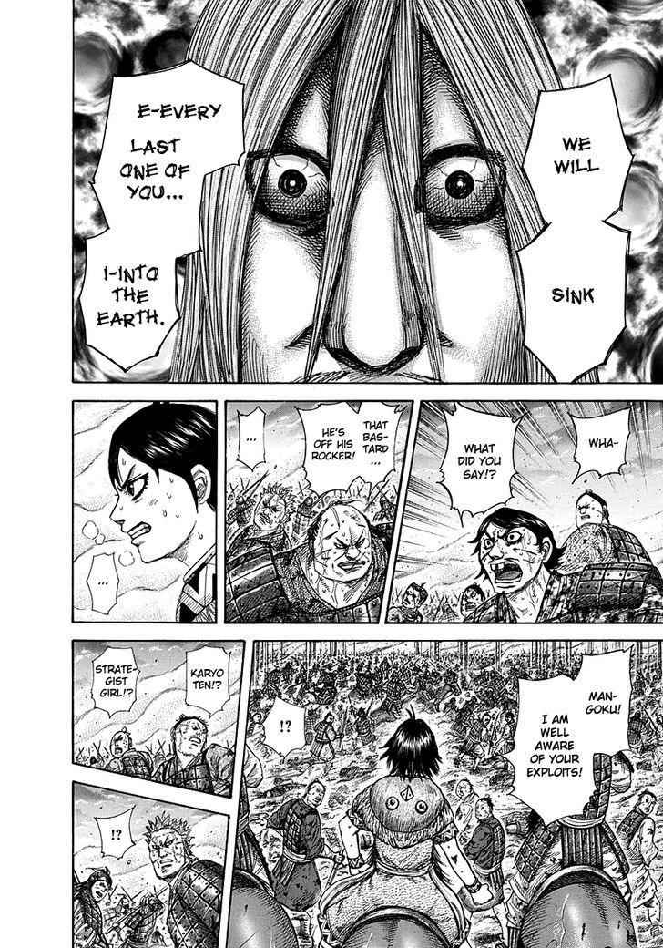 kingdom (E) Chapter 286 page 11