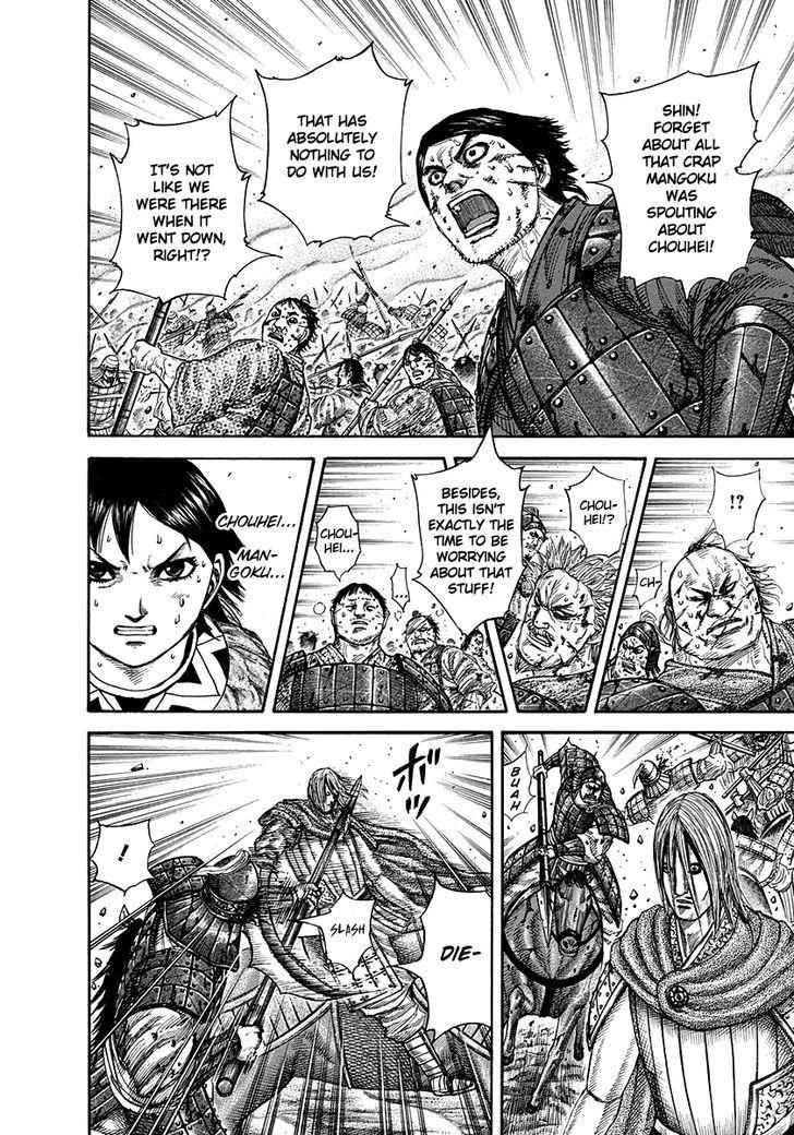 kingdom (E) Chapter 286 page 9