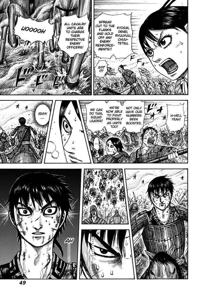 kingdom (E) Chapter 286 page 6