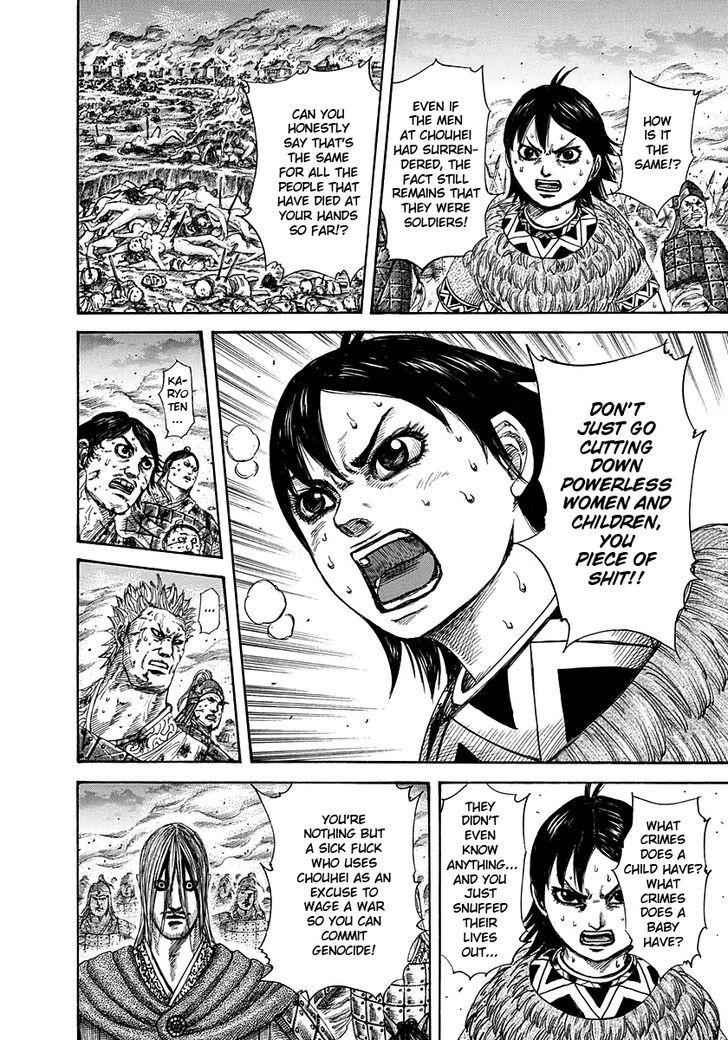 kingdom (E) Chapter 286 page 13