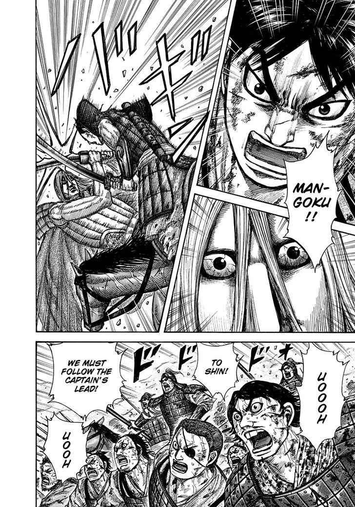 kingdom (E) Chapter 287 page 4