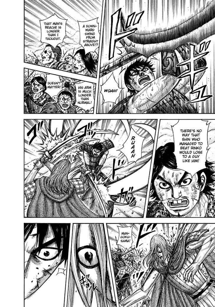 kingdom (E) Chapter 287 page 8