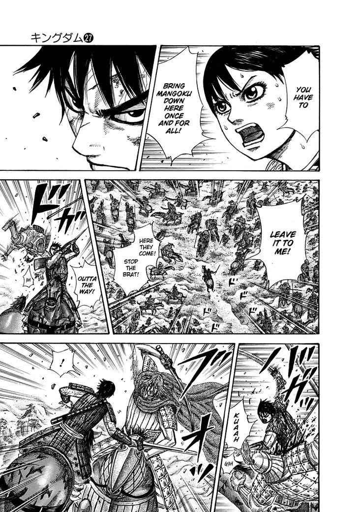 kingdom (E) Chapter 287 page 7