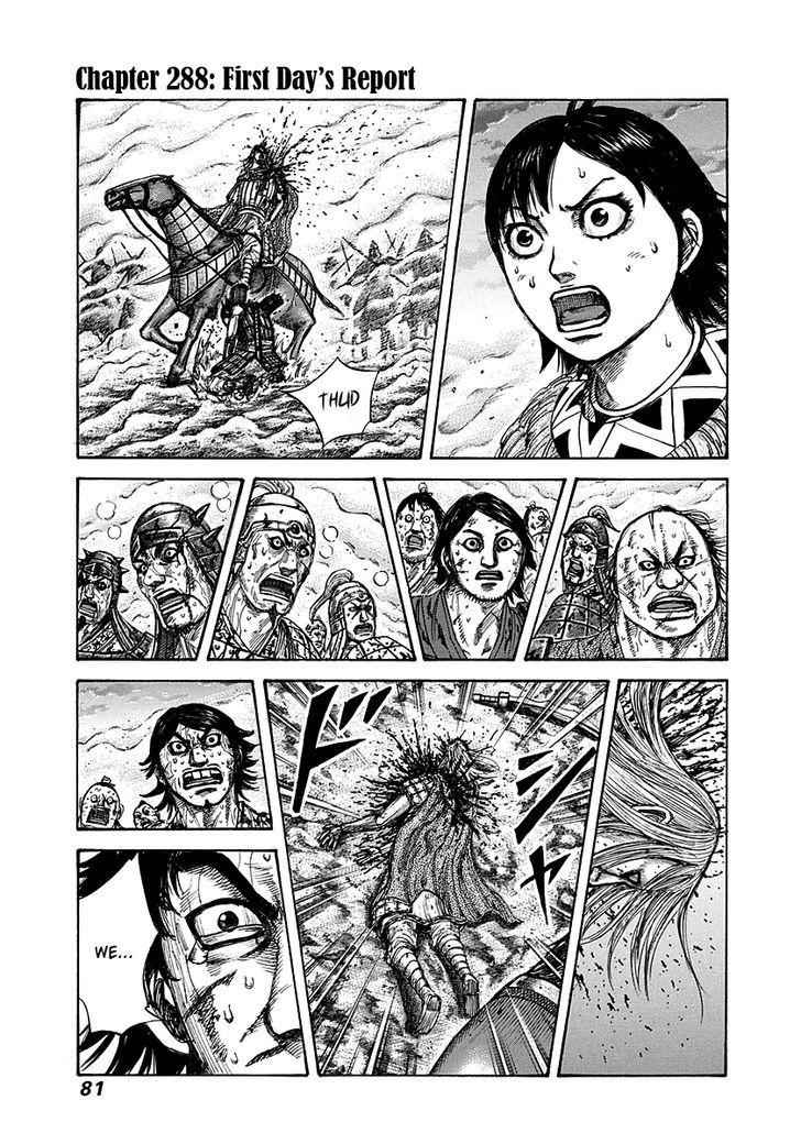 kingdom (E) Chapter 288 page 1