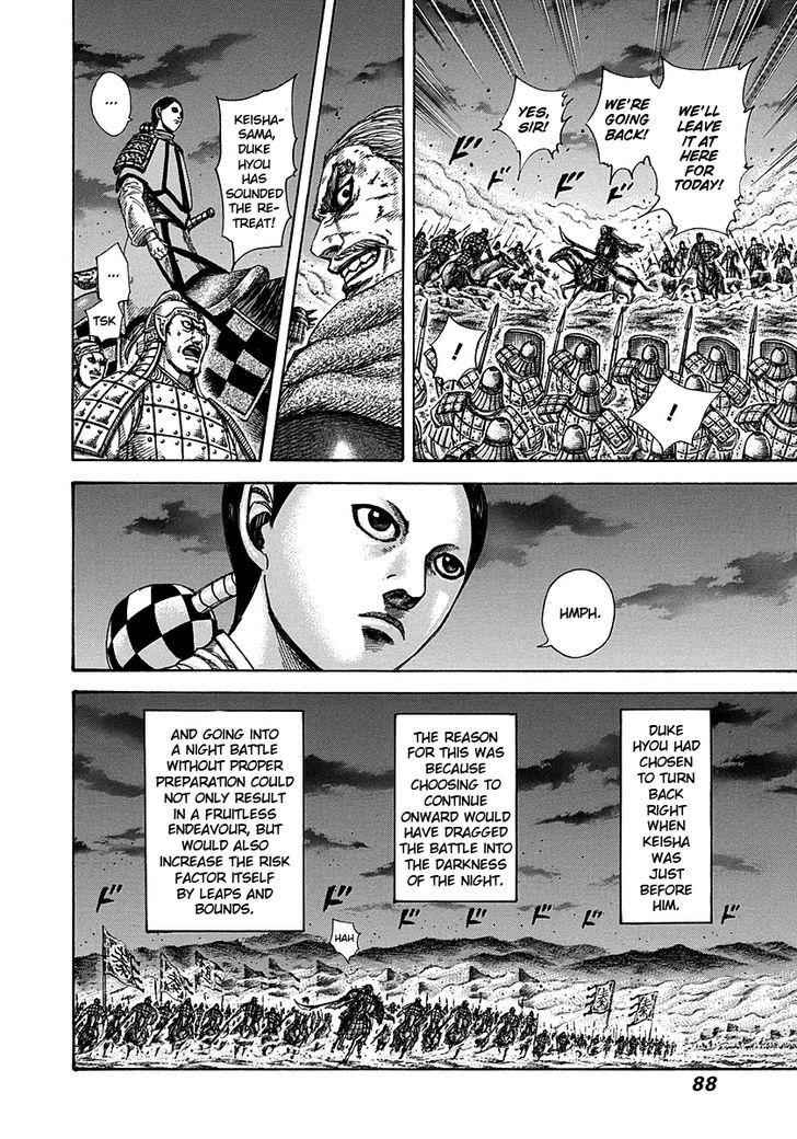 kingdom (E) Chapter 288 page 7