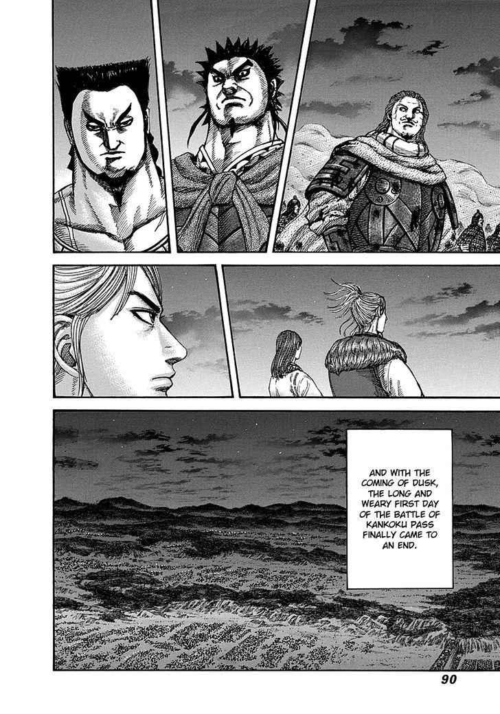 kingdom (E) Chapter 288 page 9