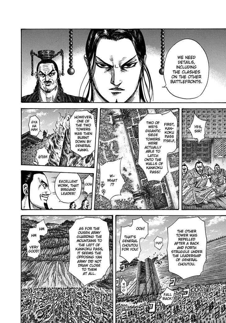 kingdom (E) Chapter 288 page 11