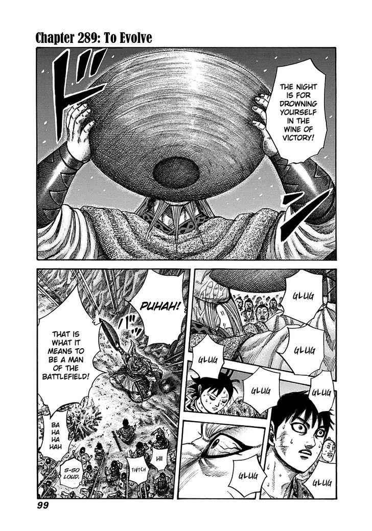 kingdom (E) Chapter 289 page 1